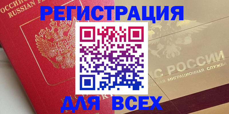 найти адрес прописки в Жуковском